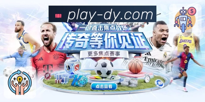 亮点1